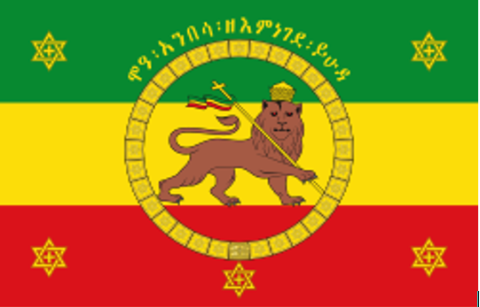 Ethiopia flag 1930-1974