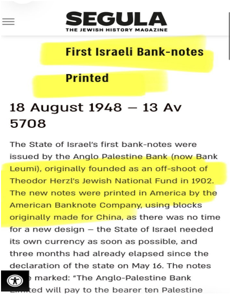 Article where America printed the new Israeli bank-notes in 1948